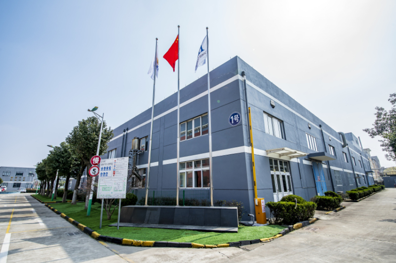 1號(hào)廠房